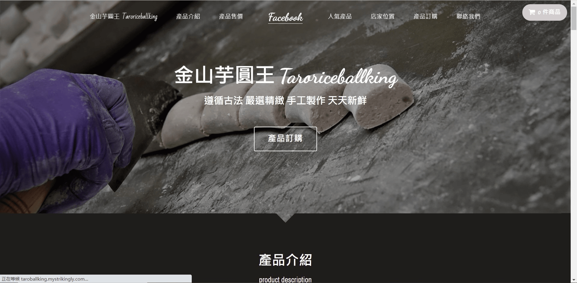 訂購併收集 訂購併收集